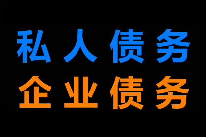 无征信审查，面谈式私人贷款渠道推荐